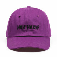 Load image into Gallery viewer, leisure letter embroidery baseball cap